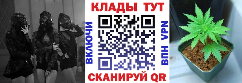 Меф мяу мяу Снежногорск