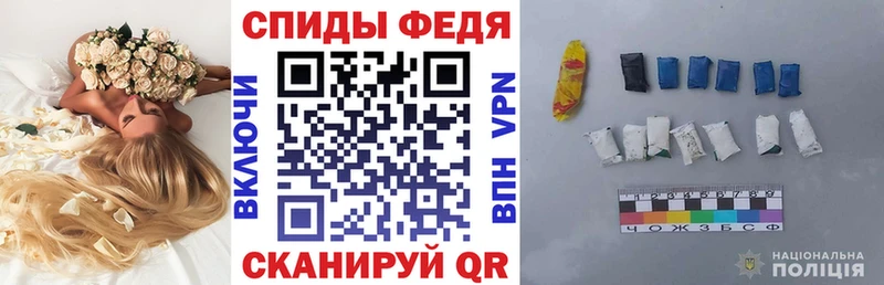 Купить закладки Снежногорск АМФ 98%