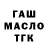 Дистиллят ТГК жижа Paavo Hyorinen