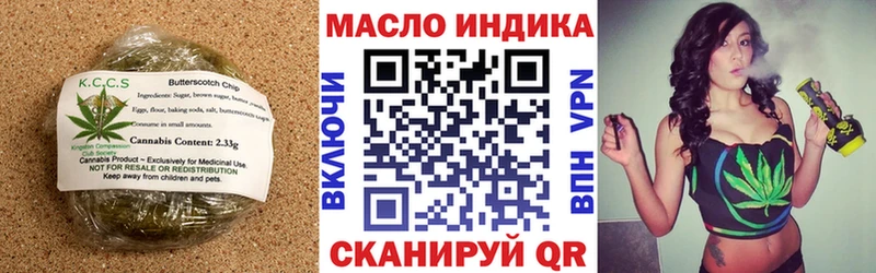 Cannafood марихуана  Купить где  Снежногорск 