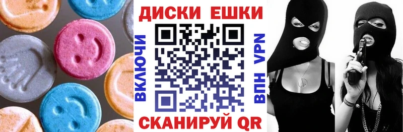 ЭКСТАЗИ louis Vuitton  Купить где  Снежногорск 