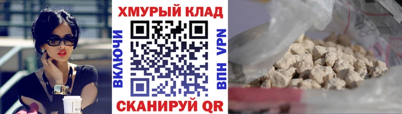 Купить  Снежногорск  ГЕРОИН герыч 