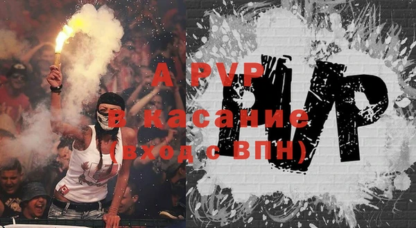 гашиш Лабытнанги