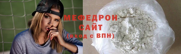 меф Ладушкин