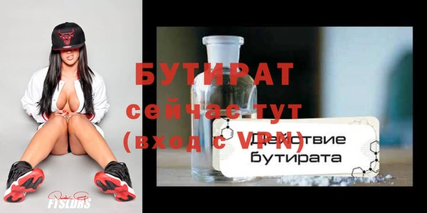 mdpv Лагань