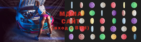 гашиш Лабытнанги