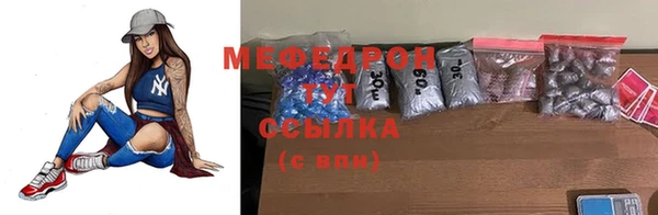 меф Ладушкин