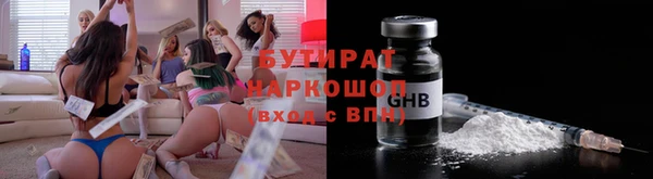 меф Ладушкин