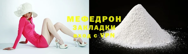 mdpv Лагань