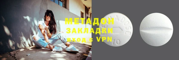 mdpv Лагань