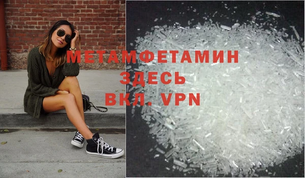 гашиш Лабытнанги