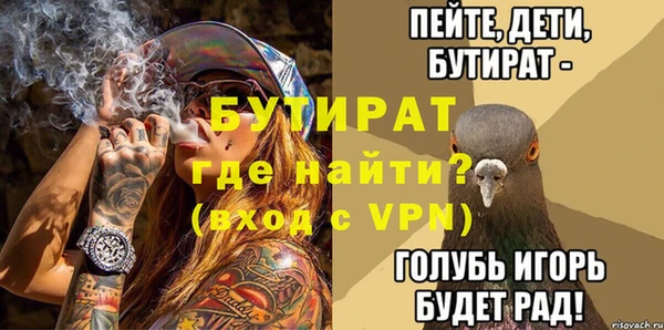 mdpv Лагань