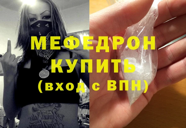 гашиш Лабытнанги