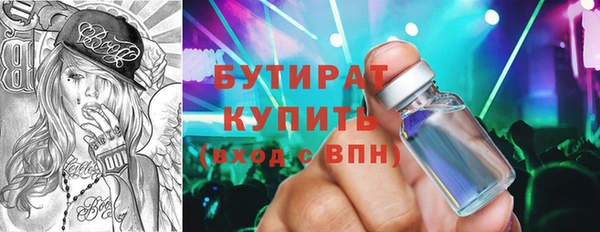 гашиш Лабытнанги