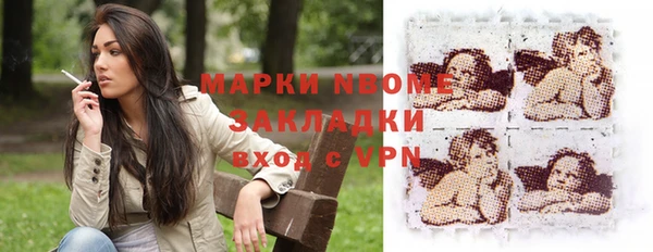 меф Ладушкин