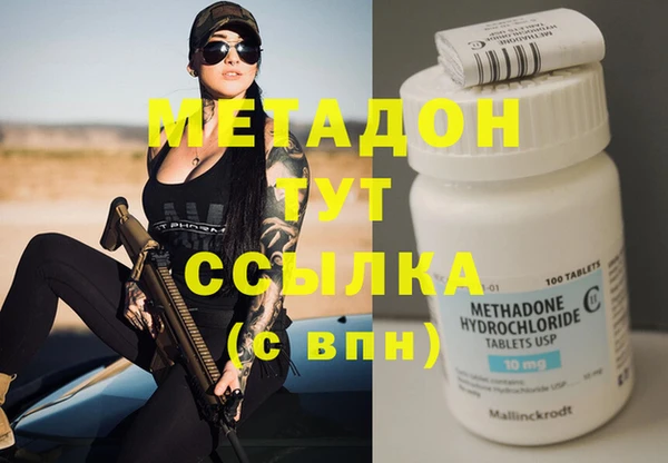 гашиш Лабытнанги