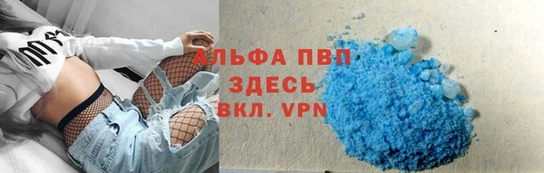 mdpv Лагань