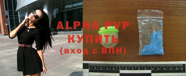 гашиш Лабытнанги