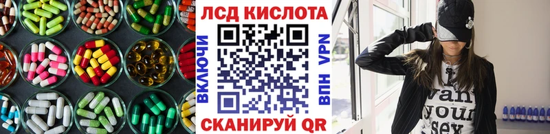 LSD-25 экстази ecstasy  Купить закладки  Снежногорск 