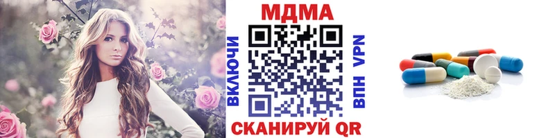 МДМА молли  Купить закладки  Снежногорск 