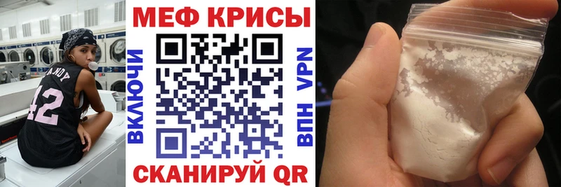 Меф мука Снежногорск