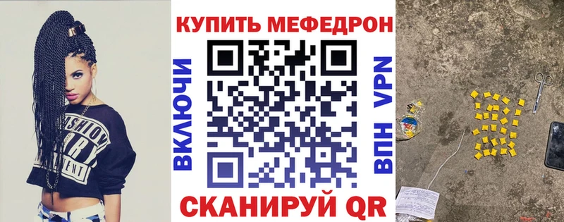 Меф кристаллы  Снежногорск 