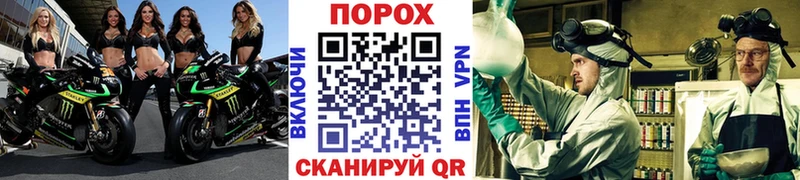 Купить закладки Снежногорск Первитин винт
