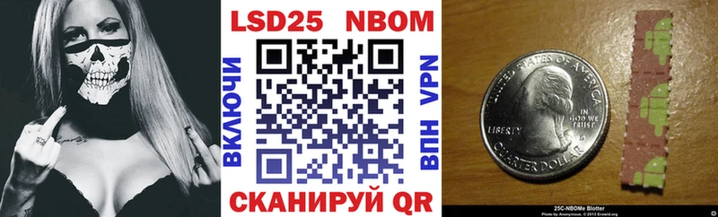 Марки NBOMe 1,8мг  Купить закладки  Снежногорск 