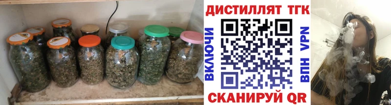Дистиллят ТГК жижа  Купить где  Снежногорск 